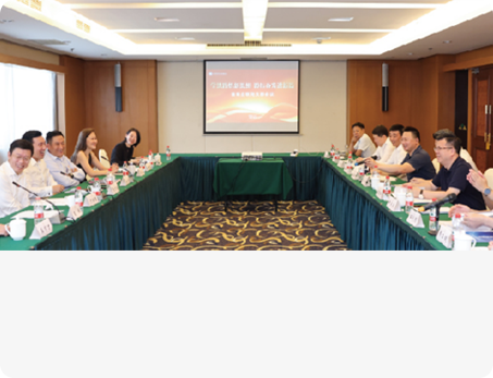省青企联党支部会议现场